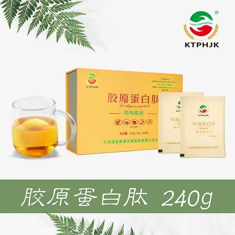 胶原蛋白肽礼盒装240g